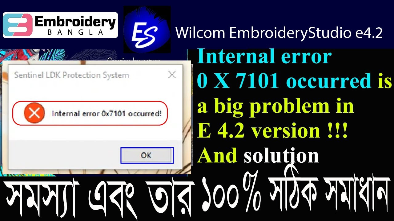 Software
