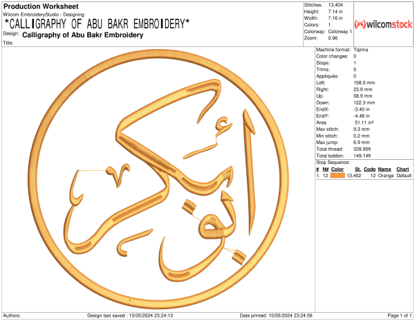 Calligraphy of Abu Bakr Embroidery