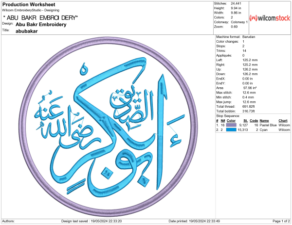 Calligraphy of Abu Bakr Embroidery