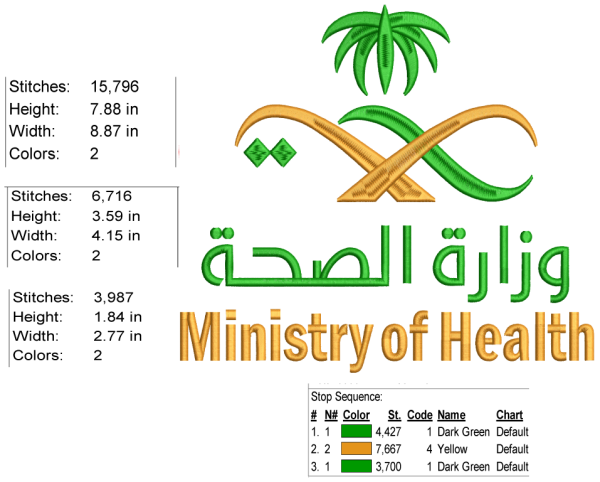 Ministry of Health Logo Saudi Arabia