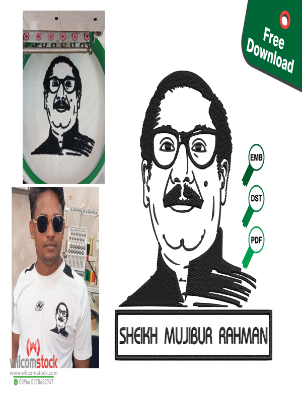 শেখ মুজিবুর রহমান SHEIKH MUJIBUR