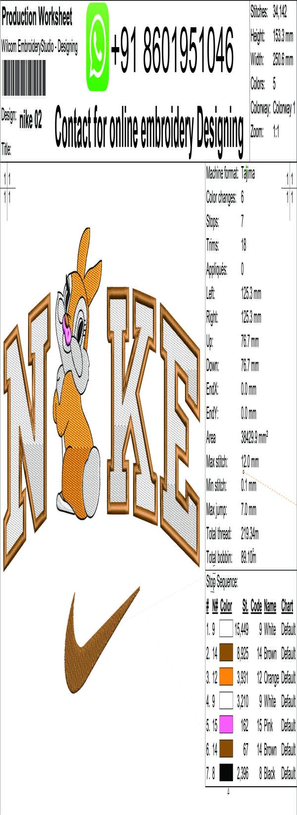 nike rabit