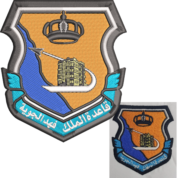 King Fahd Air Base Emblem Embroidery