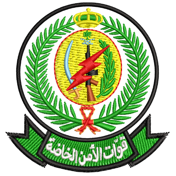 قوات الأمن الخاصة Special Security