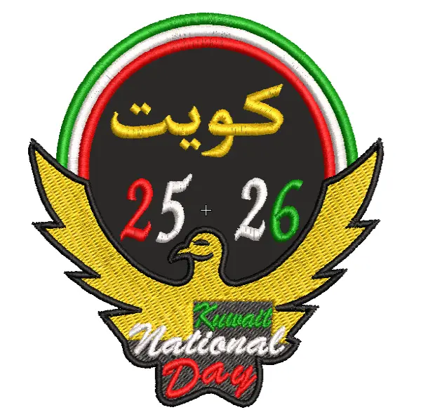 Kuwait National day EMB Free