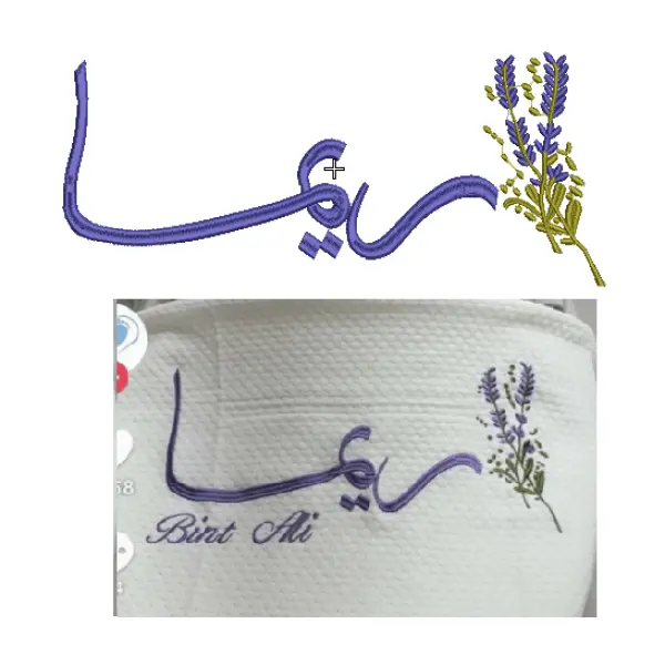 Reema Calligraphy embroidery