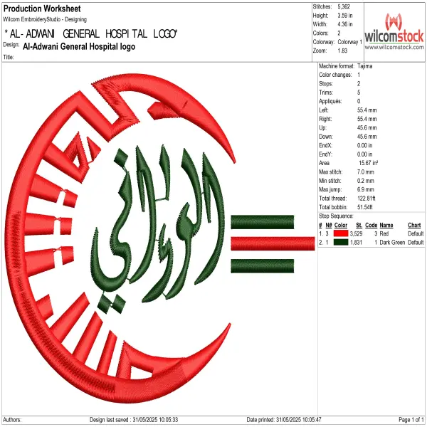 Al-Adwani General Hospital logo