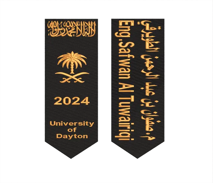 University SCARF EMB